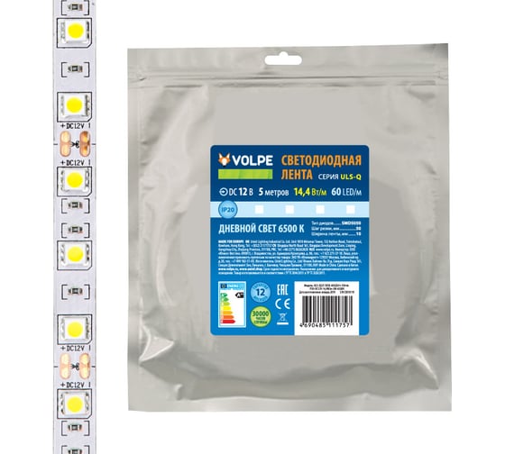 Изображение товара Гибкая светодиодная лента на самоклеящейся основе Volpe катушка 5 м UL-00004354