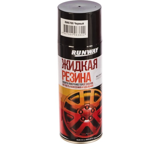 Изображение товара Жидкая резина RUNWAY RW6700 аэрозоль, черный, 450 мл 52781