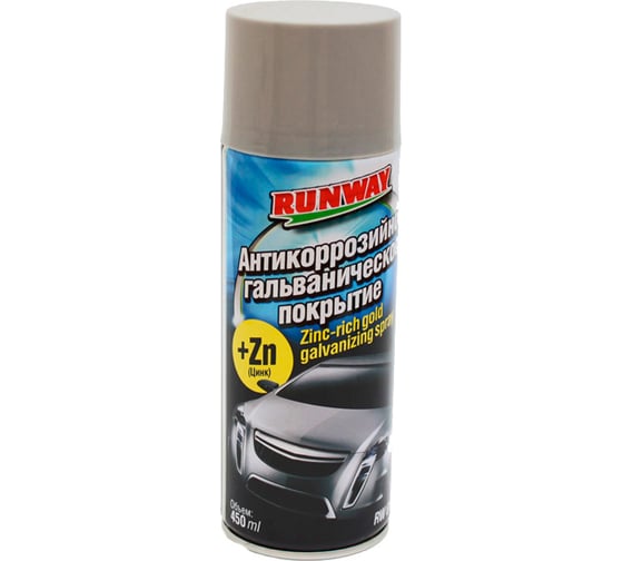Изображение товара Антикоррозийное гальваническое покрытие с цинком RUNWAY RW6120 аэрозоль, 450 мл 37566