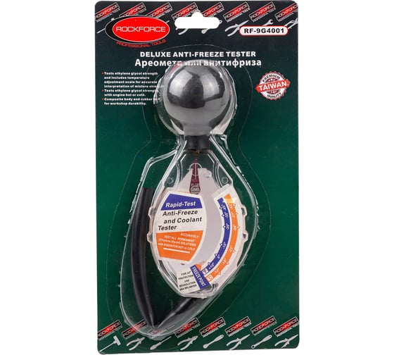 Изображение товара Ареометр для антифриза со шкалой Rockforce RF-9G4001(26928)