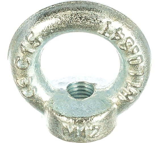 Изображение товара Рым-гайка Метизный двор 12 мм DIN582, 4690441031990