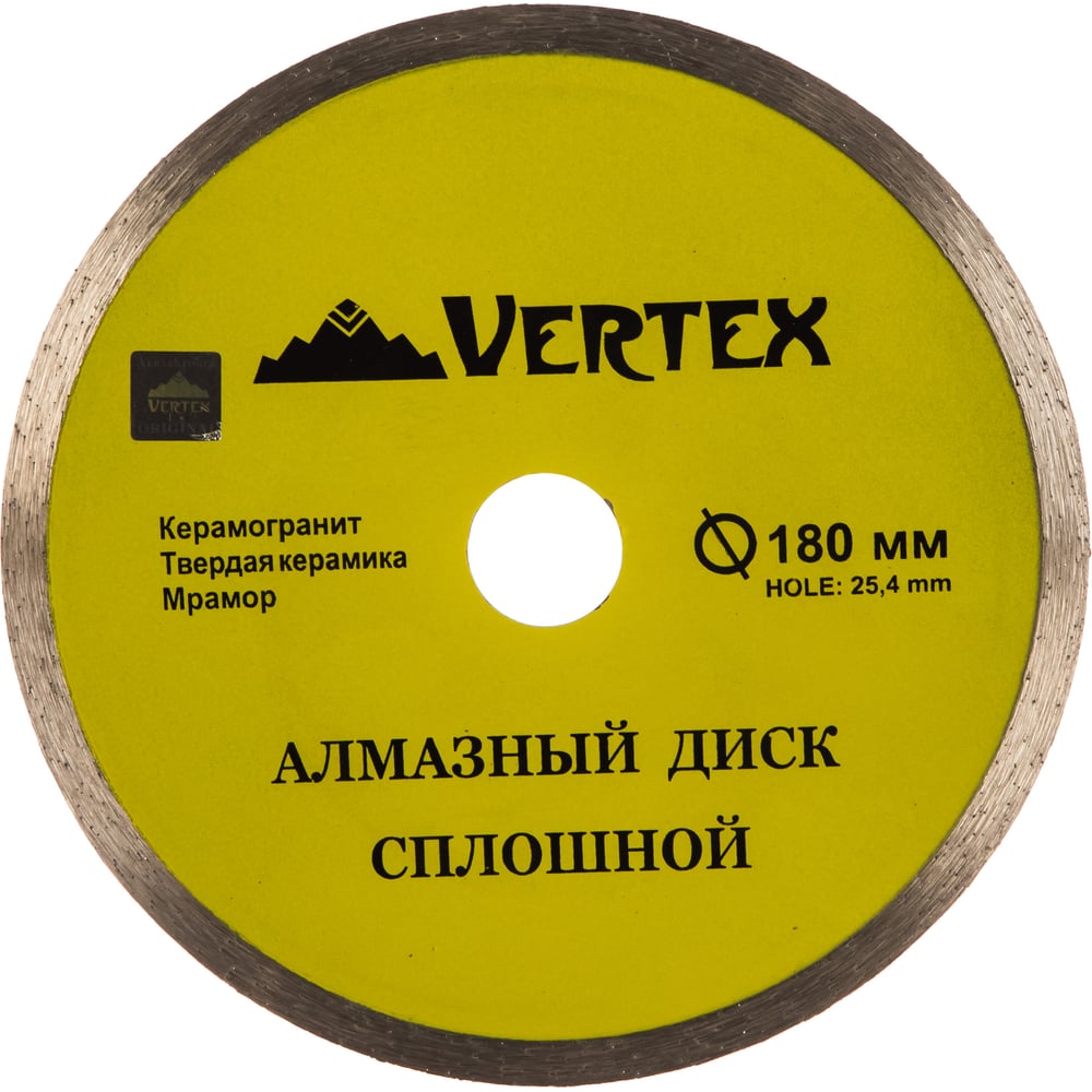 Сплошной алмазный диск vertextools диск алмазный по керамике vertextools 230x25 4x1 6 мм