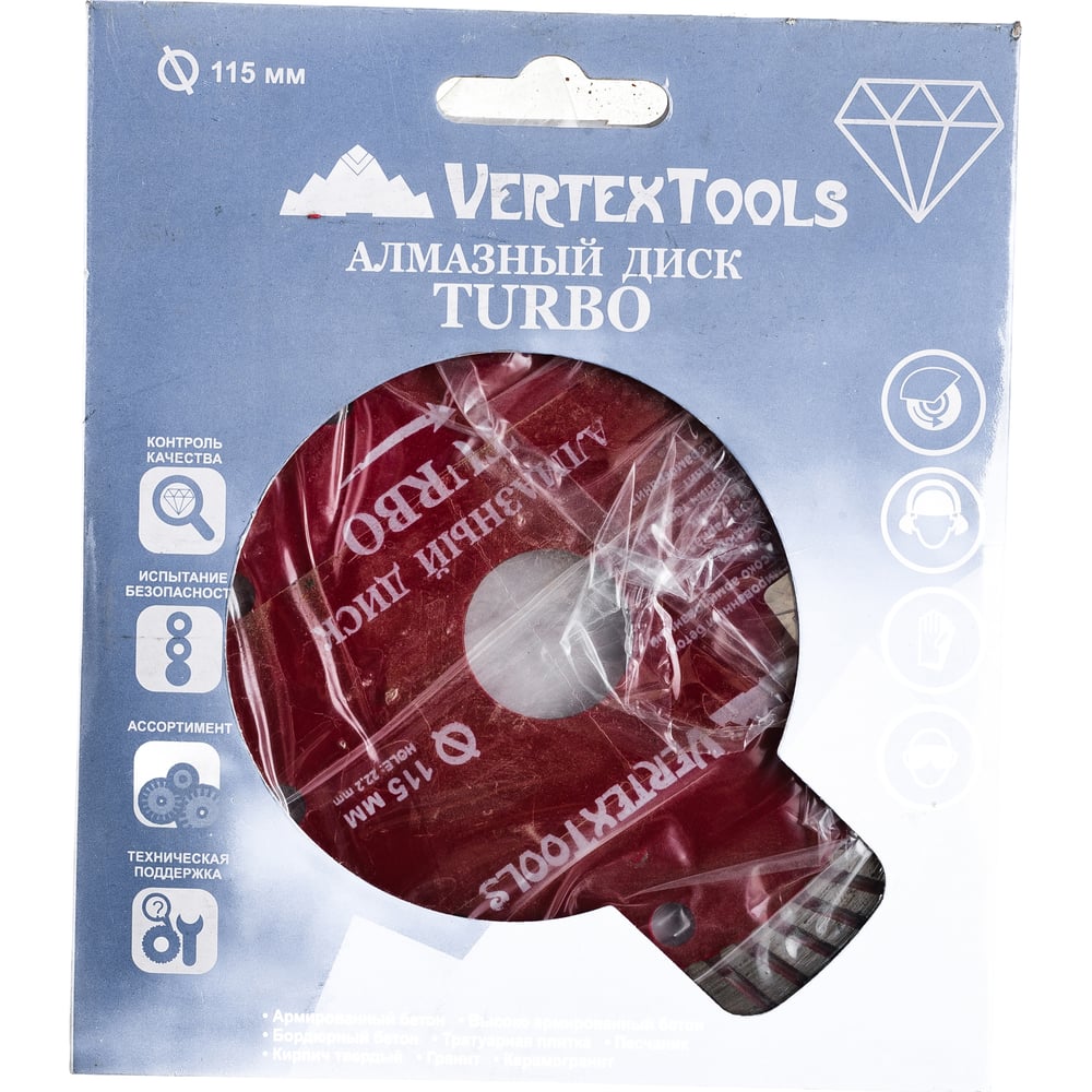 фото Алмазный диск vertextools