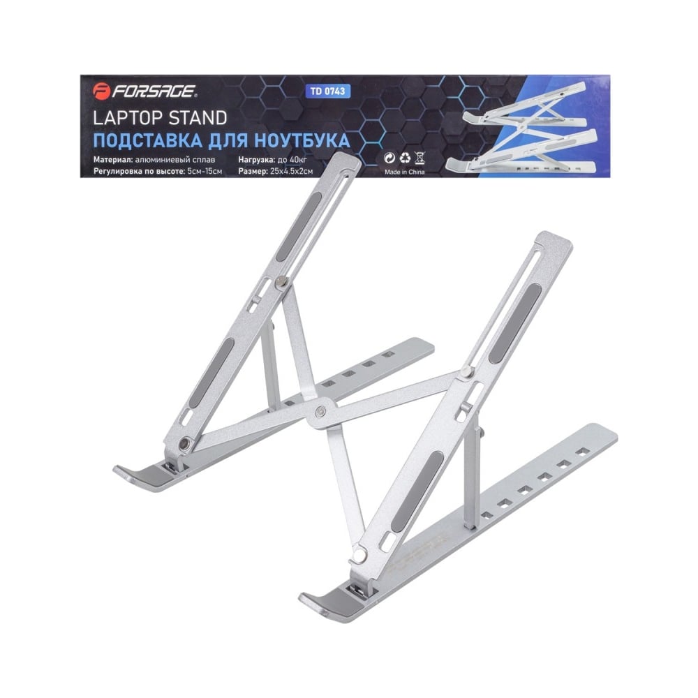 Изображение товара Подставка для ноутбука Forsage F-TD0743 складная и регулирующая по высоте