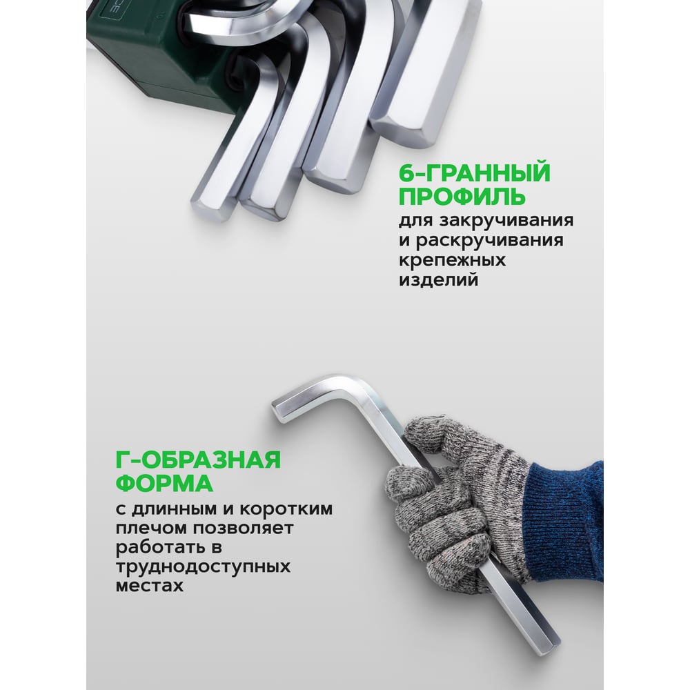 Изображение товара Набор ключей Rockforce Г-образных 6-гранных экстра длинных, 13 предметов RF-5137XL(27354)