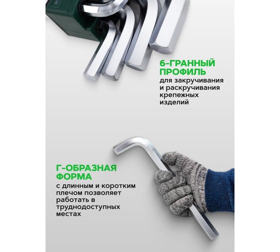 Изображение товара Набор ключей Rockforce Г-образных 6-гранных экстра длинных, 13 предметов RF-5137XL(27354)