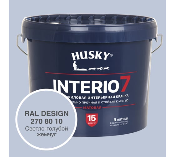 Изображение товара Краска для стен HUSKY INTERIO 7 Светло-голубой жемчуг, 9 л 32572