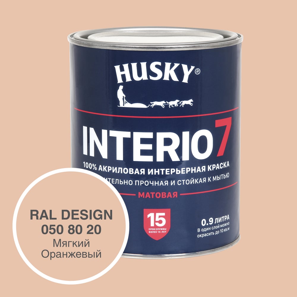 Изображение товара Краска для стен HUSKY INTERIO 7 мягкий оранжевый 0.9 л акриловая влагостойкая
