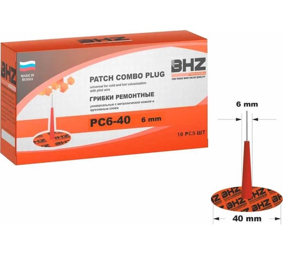 Изображение товара Грибок БХЗ professional pc6-40 10 шт 818817