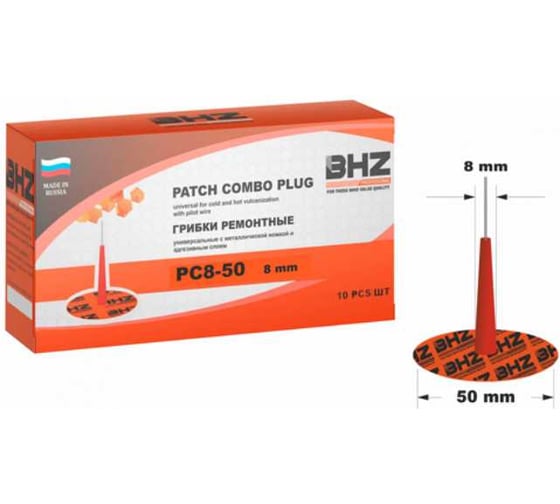 Изображение товара Грибок БХЗ professional pc8-50 10шт 818824