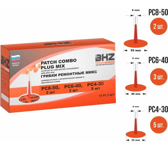 Изображение товара Грибок БХЗ professional mix 10 шт 761380