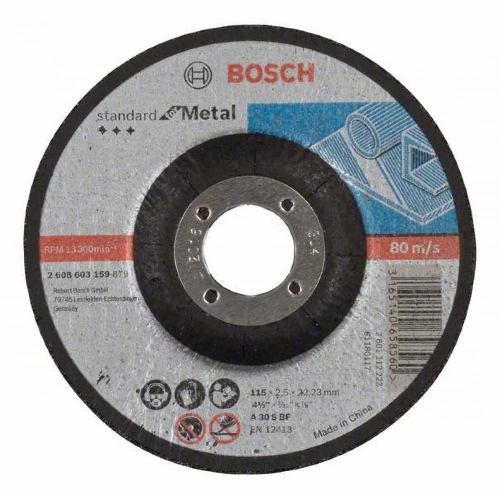 Отрезной круг по металлу Bosch круг отрезной по камню bosch 115 2 5 22 2мм chi 2609256328
