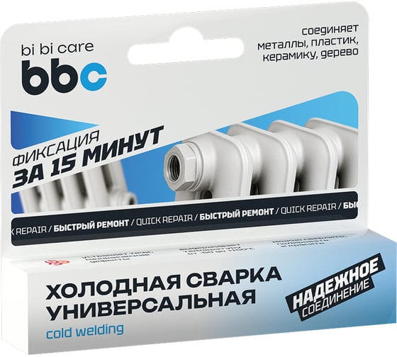 Изображение товара Холодная сварка BiBiCare Универсальная, 58 г 1751