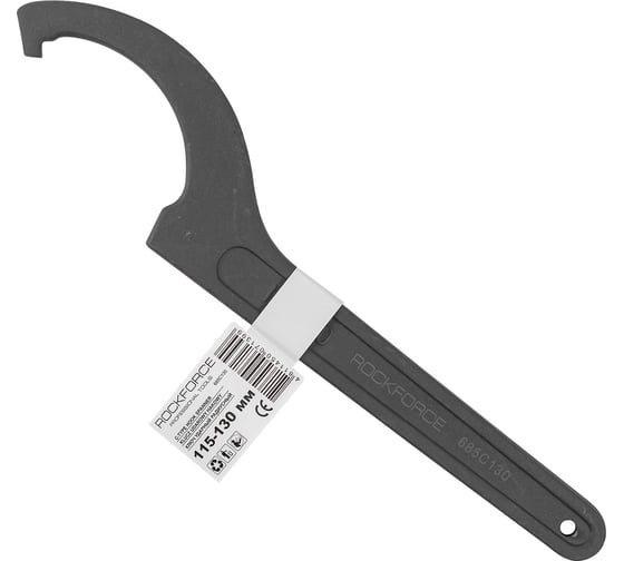 Изображение товара Радиусный ударный ключ Rockforce 115-130мм RF-685C130(17546)