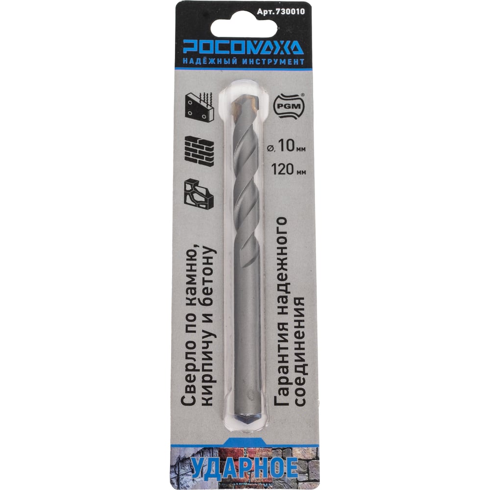 Изображение товара Ударное сверло по камню, кирпичу и бетону 10х120 мм РОСОМАХА 730010