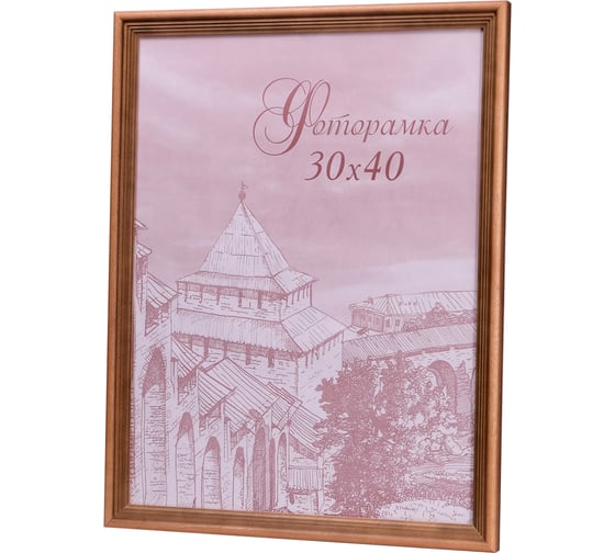 Изображение товара Фоторамка Yellow-photo деревянная 30x40 со стеклом 3040056