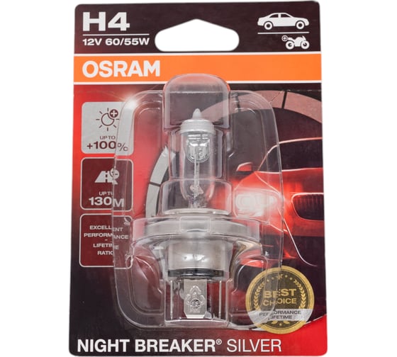 Изображение товара Автолампа OSRAM H4 60, 55 P43t+100% NIGHT SILVER 12V, 1, 10 64193NBS-01B