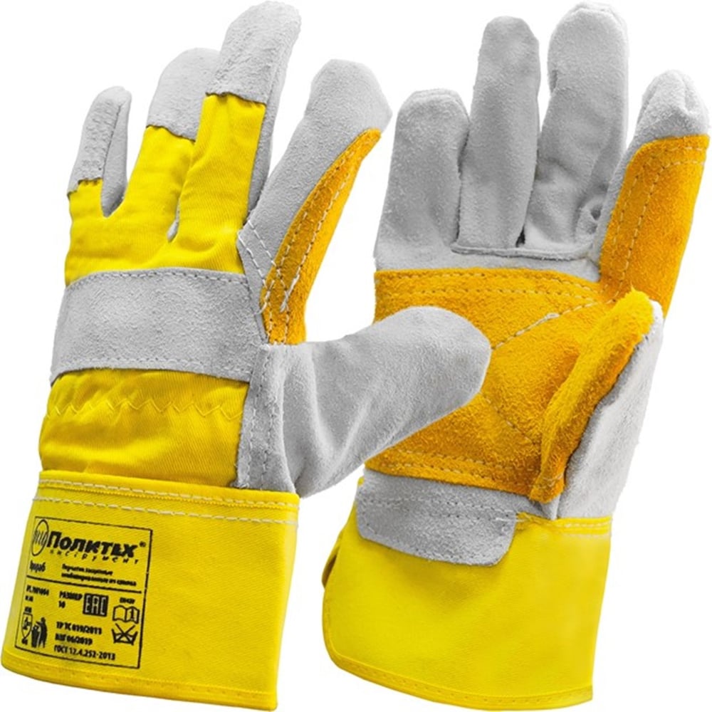 Изображение товара Перчатки Политех ПРОРАБ КРС усиленная ладонь для защиты рук L-XL
