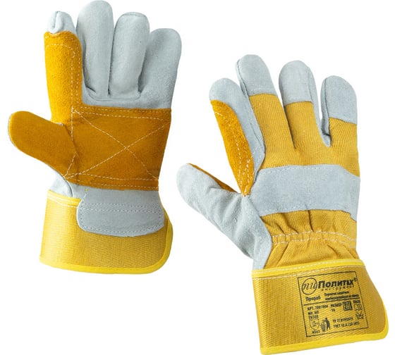 Изображение товара Перчатки Политех ПРОРАБ КРС, усиленная ладонь 7001004
