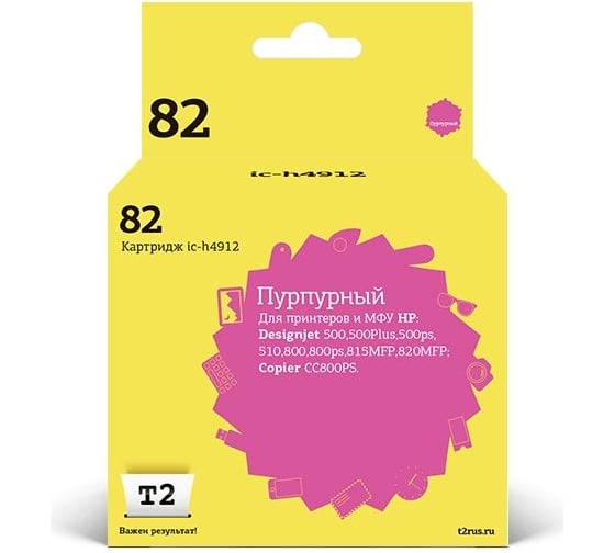 Изображение товара Картридж T2 (C4912A/C4912/912A/№82/82) для HP DesignJet 500, 510, 800, 815MFP, 820MFP, CC820PS, пурпурный IC-H4912