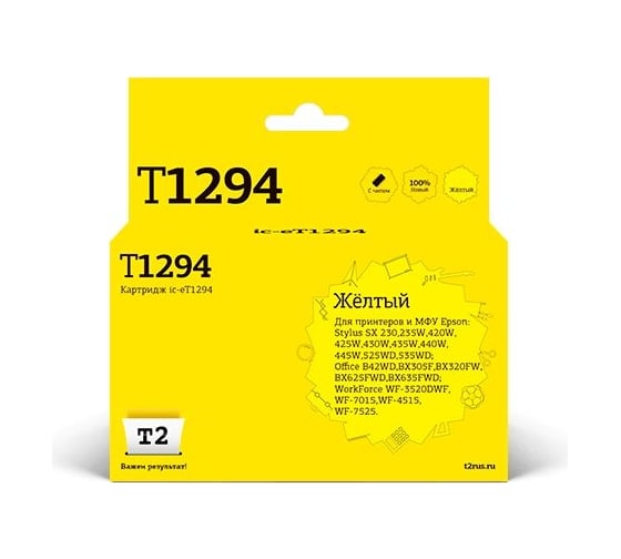 Изображение товара Картридж T2 (C13T12944011/T1294) для Epson Stylus SX420W, SX525WD, Office B42WD, BX305F, WF7015, желтый, с чипом IC-ET1294