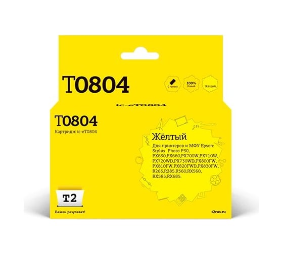 Изображение товара Картридж T2 (C13T08044011/T0804) для Epson Stylus Photo P50, PX660, PX720WD, PX820FWD, желтый, с чипом IC-ET0804