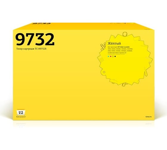 Изображение товара Картридж T2 (C9732A/C9732/32A) для HP Color LaserJet 5500, 5550 (12000 стр.) Желтый, с чипом TC-H9732R