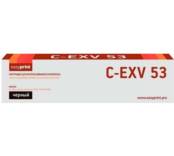 Изображение товара Лазерный картридж EasyPrint (C-EXV53/0473C002) для Canon iR ADVANCE 4525i, 4535i, 4545i, 4551i (42100 стр.) черный LC-EXV53
