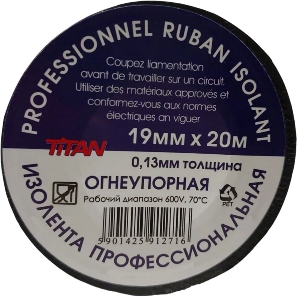 Изображение товара Изолента Terminator Titan 1920 черная, ПВХ, огнеупорная, 20 м