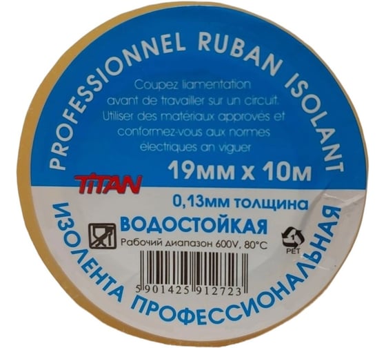 Изображение товара Изолента Terminator Titan 1910 прозрачная, ПВХ, водостойкая, без логотипа/торговой марки, 0.13 мм, 19 мм, 10 м 2000249