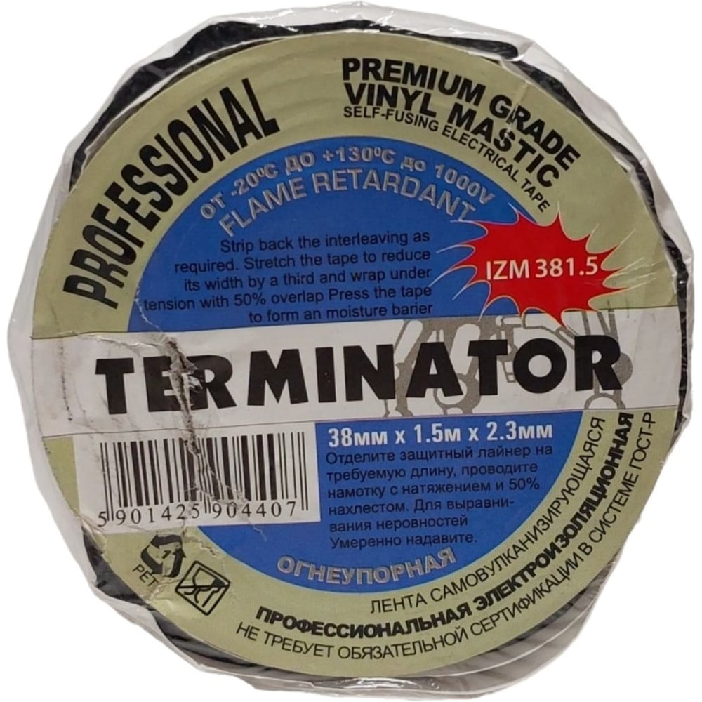 Изображение товара Мастичная самовулканизирующаяся лента Terminator Izm 381.5 38мм х 1.5м черная