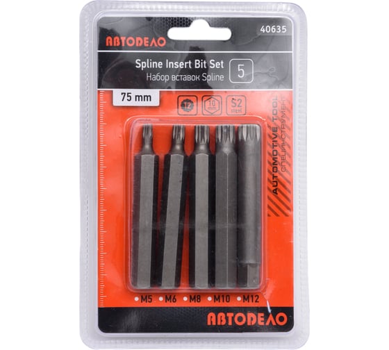Изображение товара Набор бит SPLINE 5 шт.,75 мм АвтоDело 40635 11534