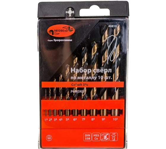 Изображение товара Набор сверл по металлу Р6М5К5 1.0-10.0 мм, 10 шт. пласт/ф Professional АвтоDело 40810 14574