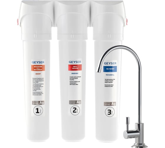 Изображение товара Фильтр под мойку Гейзер Смарт Макс трёхступенчатый для сверхжёсткой воды 16030