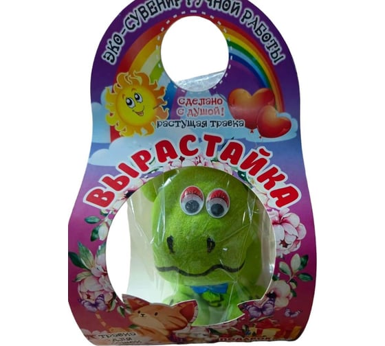 Изображение товара Вырастайка ООО КЗНМ символ года 530244