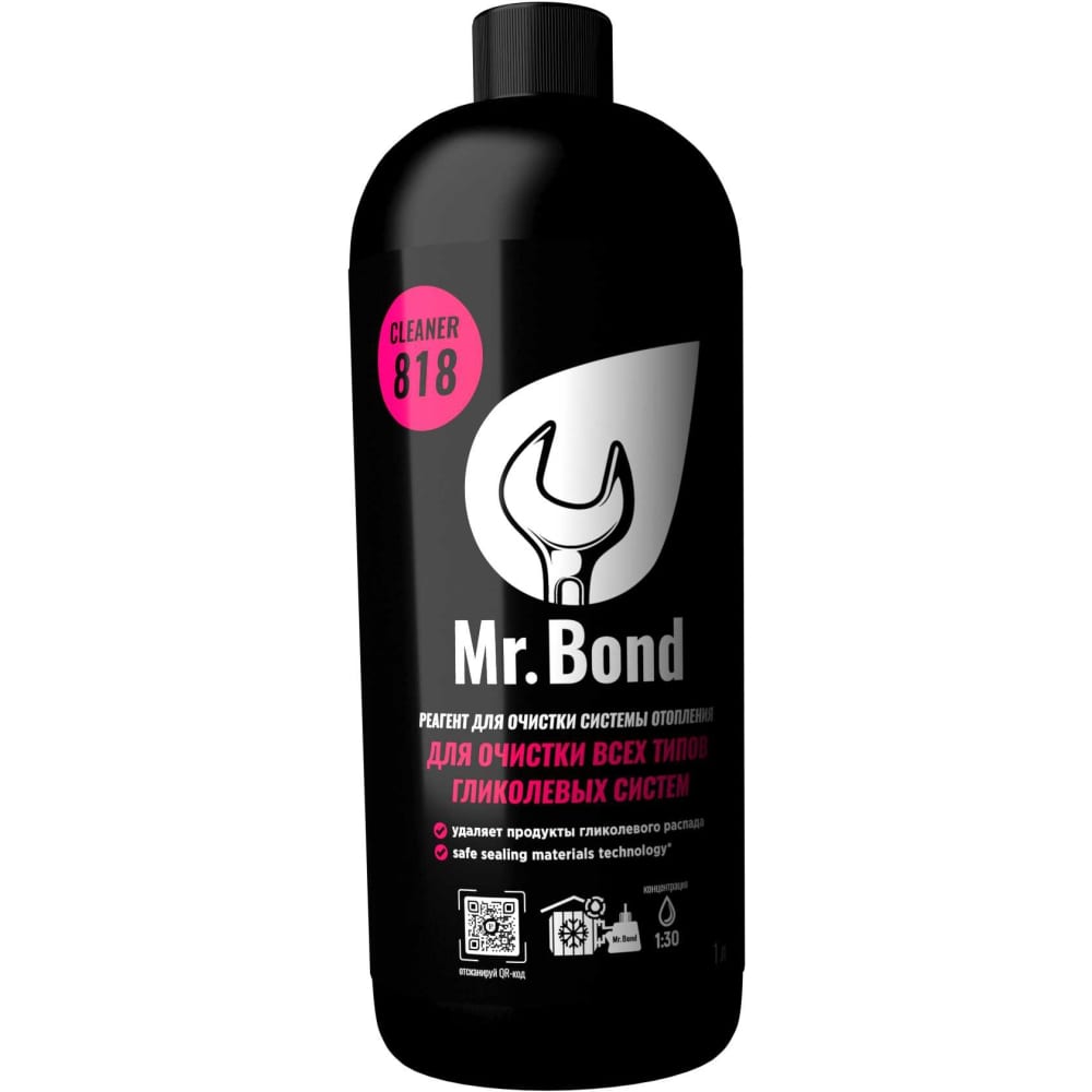 Универсальный реагент для очистки всех типов гликолевых систем Mr.Bond реагент для промывки теплообменников mr bond