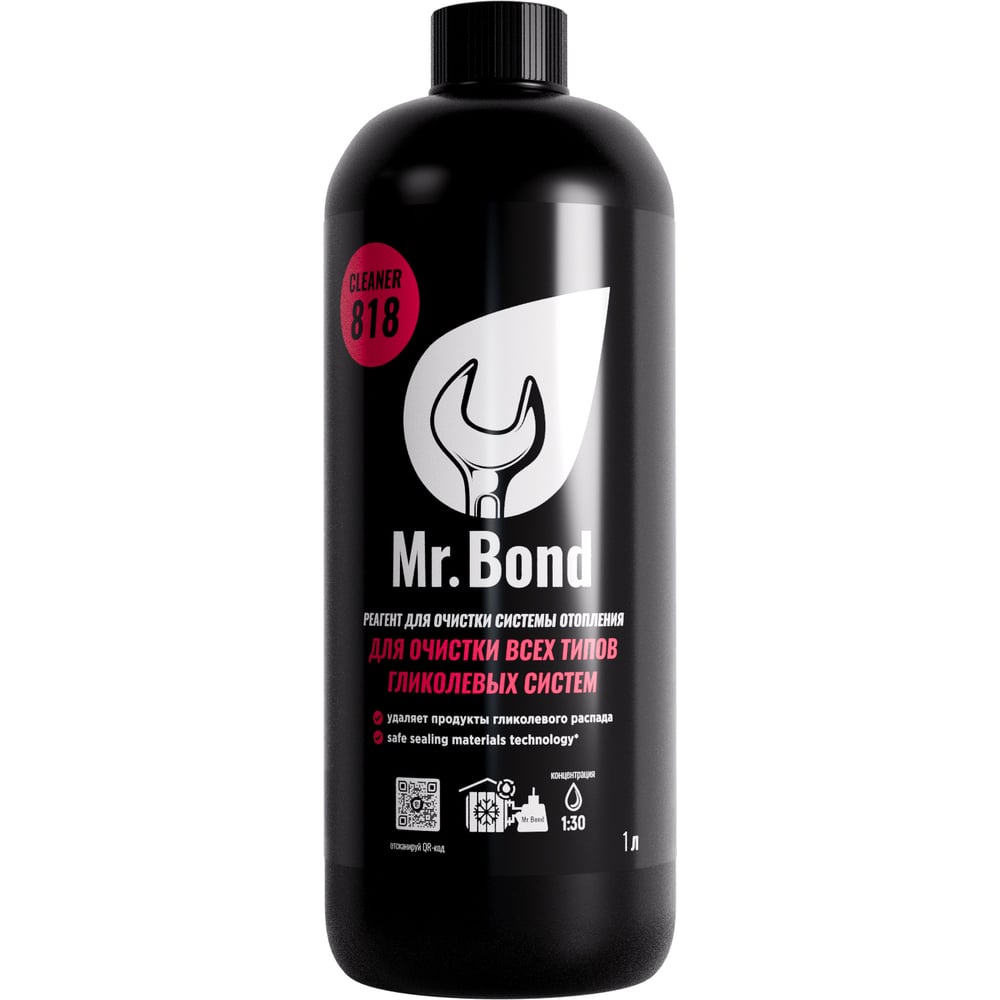 Универсальный реагент для очистки всех типов гликолевых систем Mr.Bond Cleaner 818 MB3031828010
