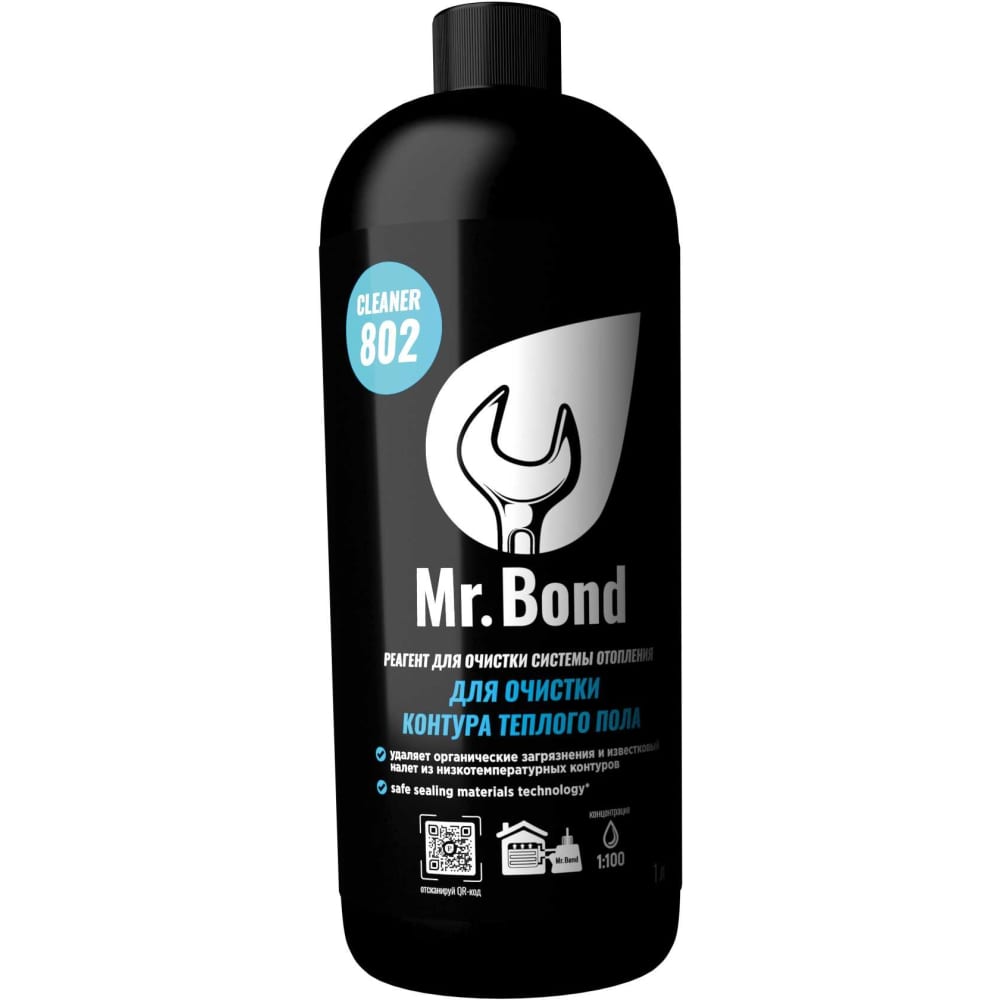 Реагент для очистки контура теплого пола Mr.Bond порошковый реагент для промывки теплообменников mr bond
