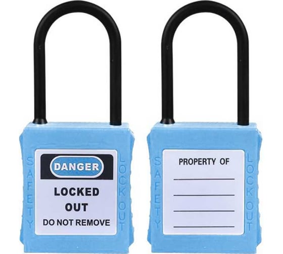 Изображение товара Блокировочный замок Точка Безопасности с тонкой нейлоновой дужкой, дисковый цилиндр, высота - 38 мм, синий gwr005DN38BLU