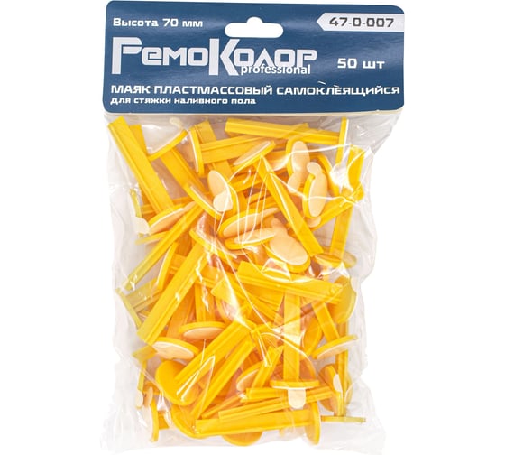 Изображение товара Пластмассовый самоклеящийся маяк для стяжки наливного пола РемоКолор 70мм, 50шт 47-0-007
