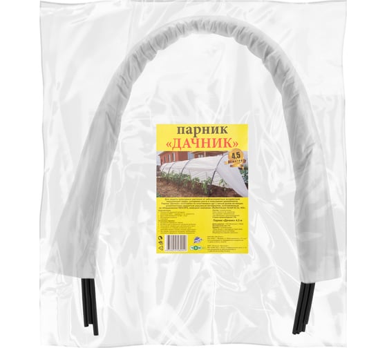 Изображение товара Парник ЧЗМ дачник 4,5 м 1822