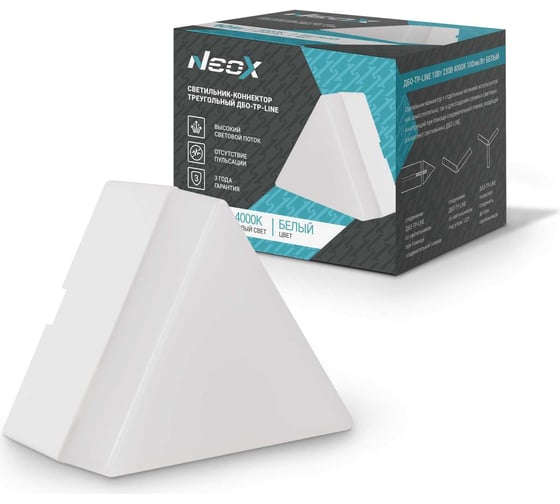 Изображение товара Светильник-коннектор Neox треугольный дбо-тр-line 10вт 230в 4000к белый 4690612037790