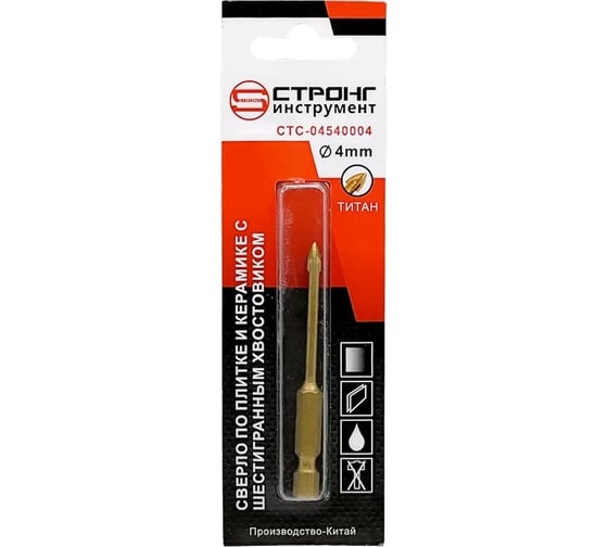 Изображение товара Сверло по стеклу и керамике ТИТАН стс-045 4 мм, шестигранный хвостик, 4 резца Strong стс-04540004