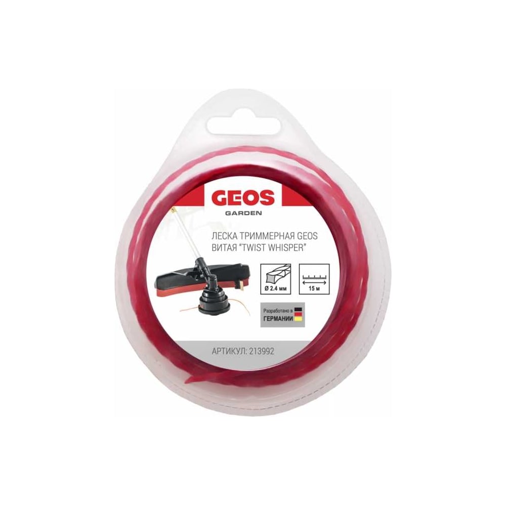 Изображение товара Леска триммерная витая Twist Whisper, 2.4 мм, 15 м, в блистере GEOS by AL-KO 213992