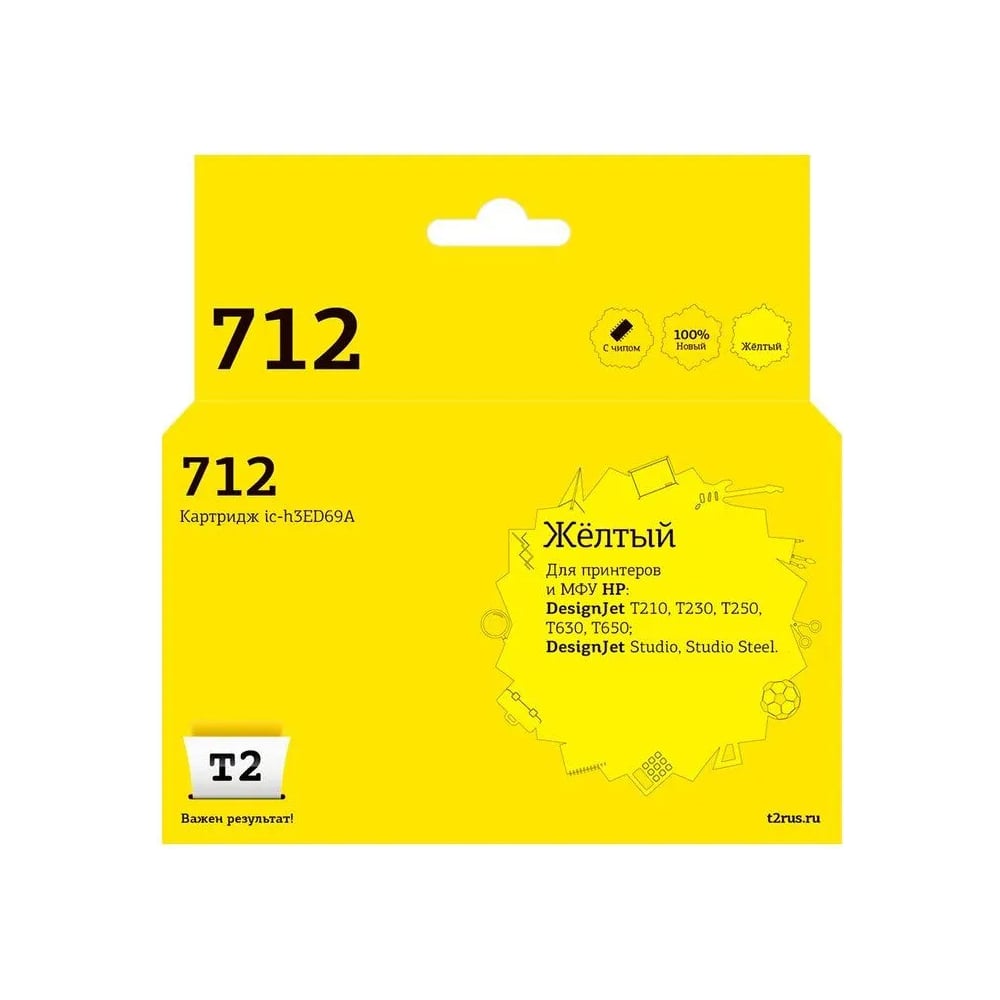 Изображение товара Картридж T2 3ED69A/№712 для HP DesignJet желтый с чипом