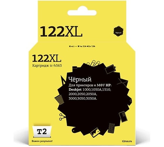 Изображение товара Картридж T2 (CC563HE/CC563/122XL/122 XL) для HP Deskjet 1050, 1510, 2050, 3000, 3050, черный IC-H563