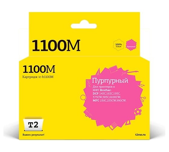Изображение товара Картридж T2 (LC-1100M/980M/1100M) для Brother DCP-145C, 165C, 385C, 6690CW, MFC-250C, 990CW, пурпурный IC-B1100M