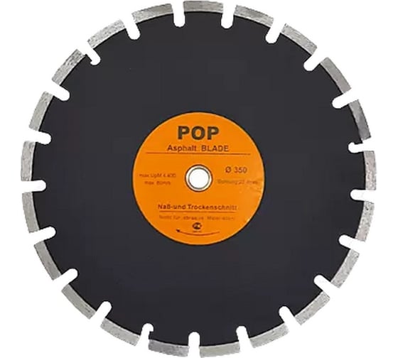 Изображение товара Диск алмазный по асфальту СТД-191POP 350х25.4х10 мм Strong стд-19100350
