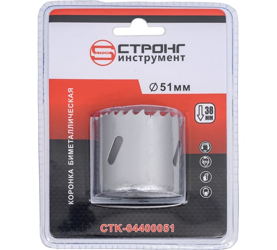 Изображение товара Коронка по металлу СТК-044 51 мм, Bimetal Strong стк-04400051