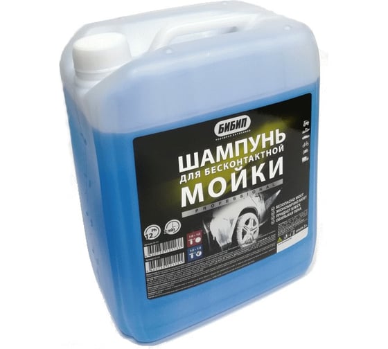 Изображение товара Шампунь для бесконтактной мойки концентрат professional 1:2-1:5 5 л/5,5 кг БиБип BB-404